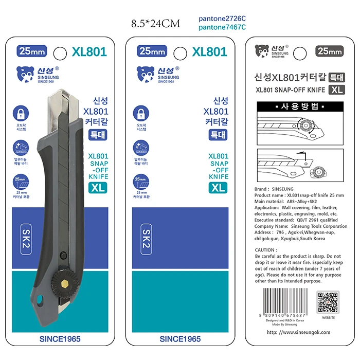 25mm Snap Off Utility Knife